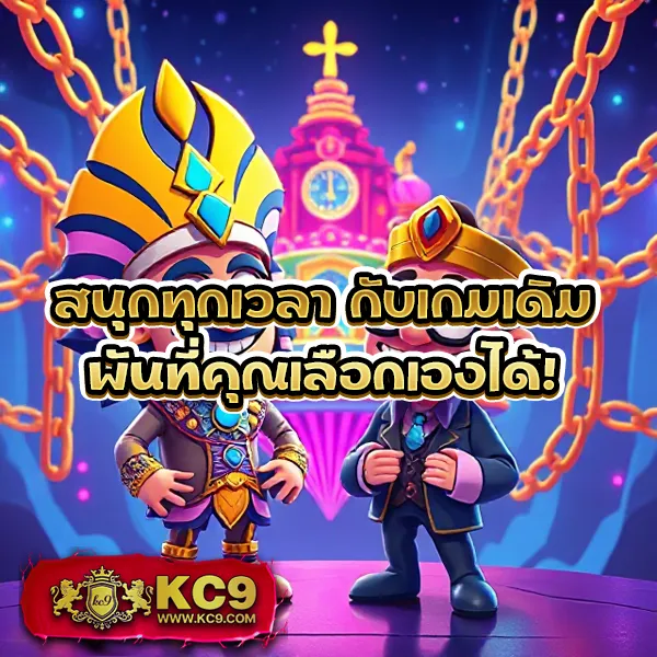 Lava Slot เครดิตฟรี สมัครง่าย รับทันที