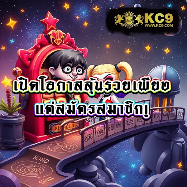 Betkick365: แพลตฟอร์มเกมสล็อตออนไลน์และคาสิโนที่ครบวงจร