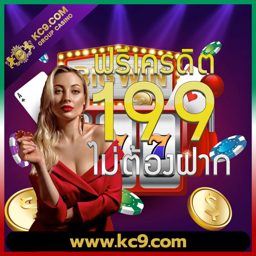 Fox888 VIP สล็อตเว็บตรง บริการระดับพรีเมียม