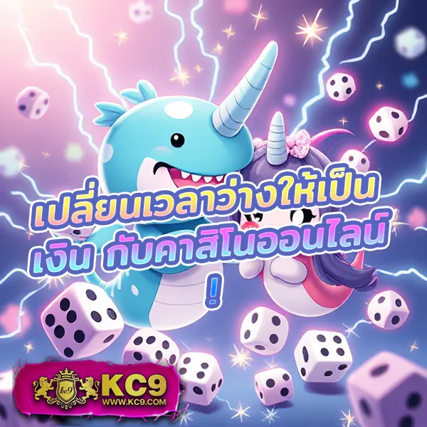 Grand Royal สล็อต: แพลตฟอร์มเกมสล็อตที่คุณวางใจ