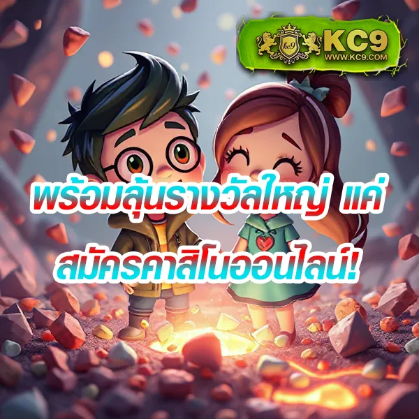 "G2Gทั้งหมด: สนุกกับเกมคาสิโนและสล็อตพร้อมลุ้นรางวัลใหญ่"