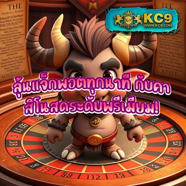 "G2GXClub: สนุกกับเกมคาสิโนและสล็อตระดับพรีเมียม"