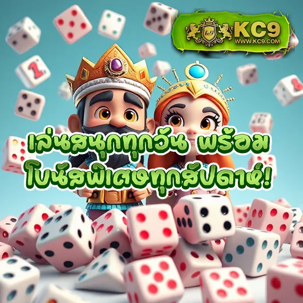 AMBet969 - เว็บสล็อตมาแรง โบนัสจัดเต็มทุกเกม