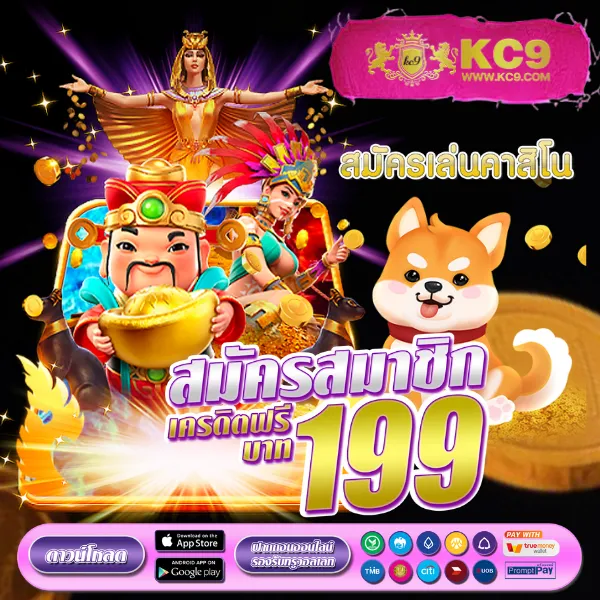 Dung919 – สุดยอดเกมสล็อตออนไลน์ที่ให้ความสนุกและรางวัลมากมาย