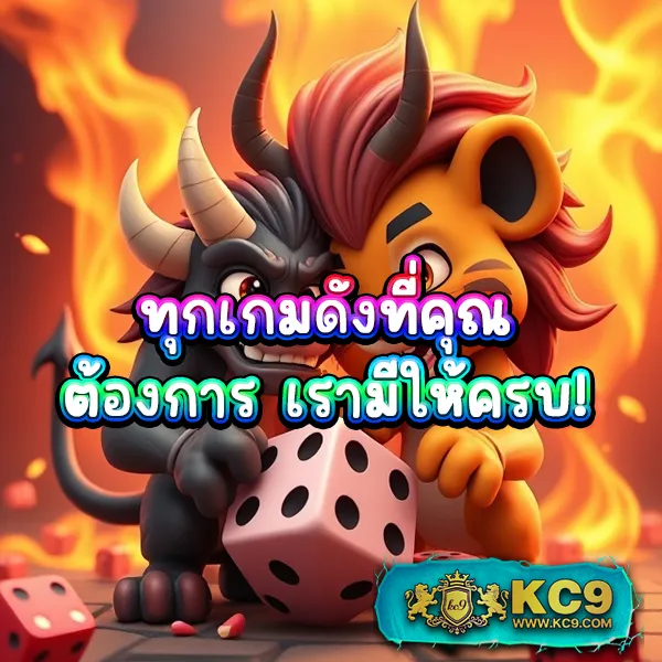 FAZ123 สล็อตเว็บตรง เกมแตกง่าย โบนัสจัดเต็ม