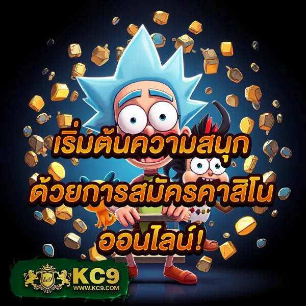 AMBBet99 - เว็บสล็อตมาแรง โบนัสจัดเต็มทุกเกม