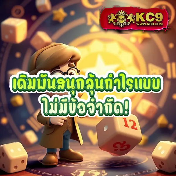 G2G501 | แพลตฟอร์มเดิมพันที่ปลอดภัยและเชื่อถือได้