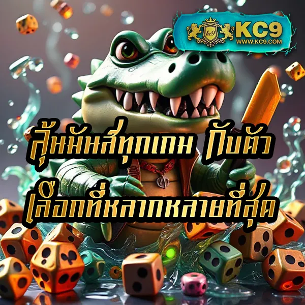 Lego Slot เว็บสล็อตออนไลน์ แตกง่าย โบนัสใหญ่