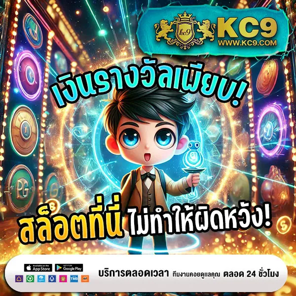 Dung919 – เกมสล็อตออนไลน์ที่ให้รางวัลสูง