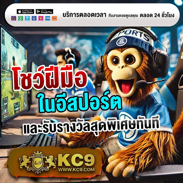 Betflik 4U - เว็บสล็อตมาแรง โบนัสจัดเต็มทุกเกม