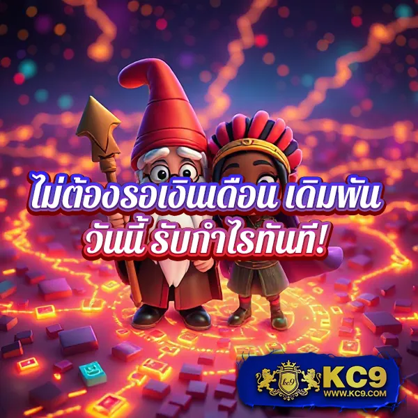 "GICC สล็อต88: เกมสล็อตออนไลน์ที่ให้รางวัลใหญ่"