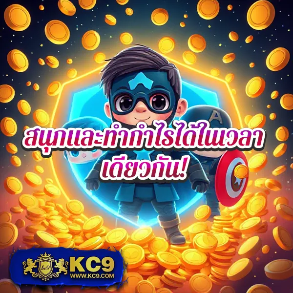 Lava เครดิตฟรี 100 ล่าสุด รับง่าย ถอนได้จริง