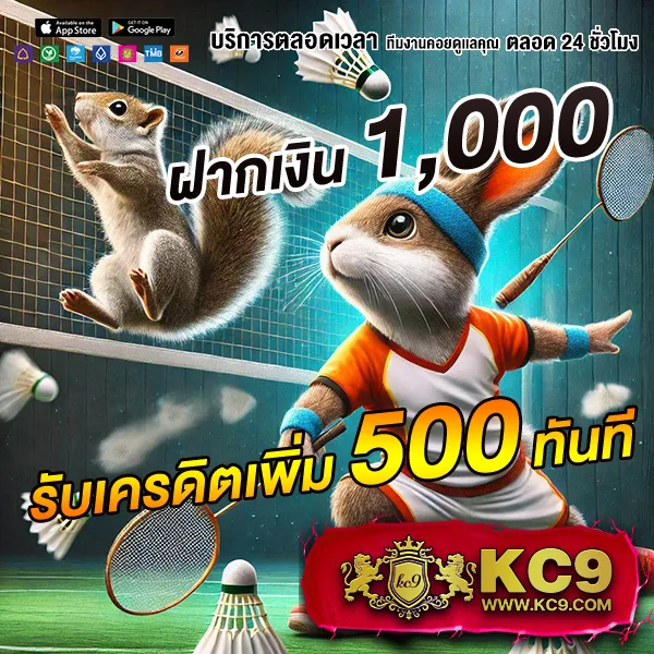 Lava123 Game เกมเดิมพันครบวงจร โปรโมชั่นพิเศษ