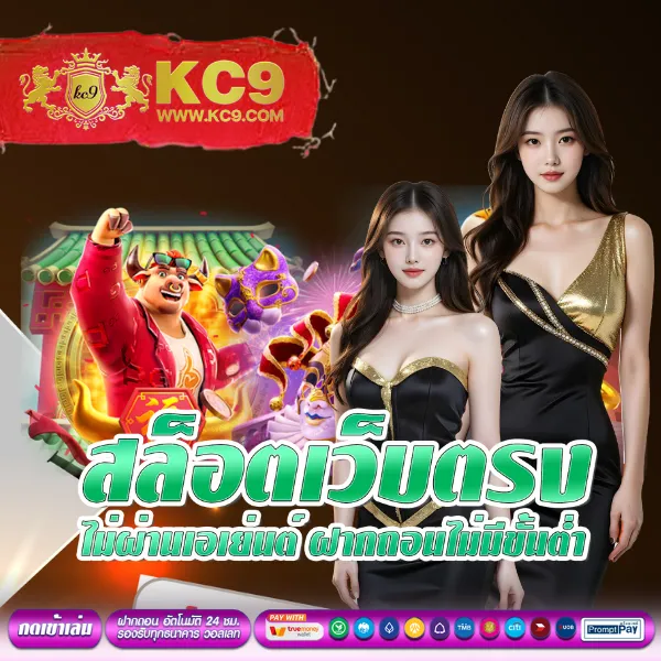 Hotlive สล็อต: เกมคาสิโนออนไลน์ที่ไม่ควรพลาด