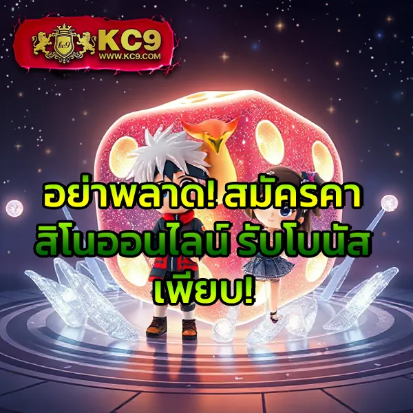 "99Racha เกมสล็อตออนไลน์ รางวัลใหญ่และโบนัสพิเศษ"