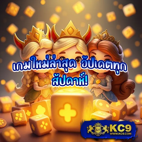 AMBKing - เว็บสล็อตออนไลน์และคาสิโนครบวงจร