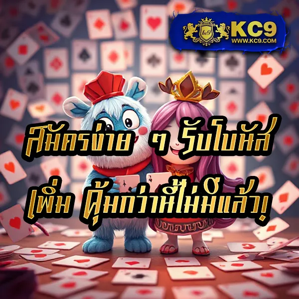 "สมัคร 89-สล็อต รับโบนัสทันที พร้อมโปรโมชั่นสุดคุ้ม"