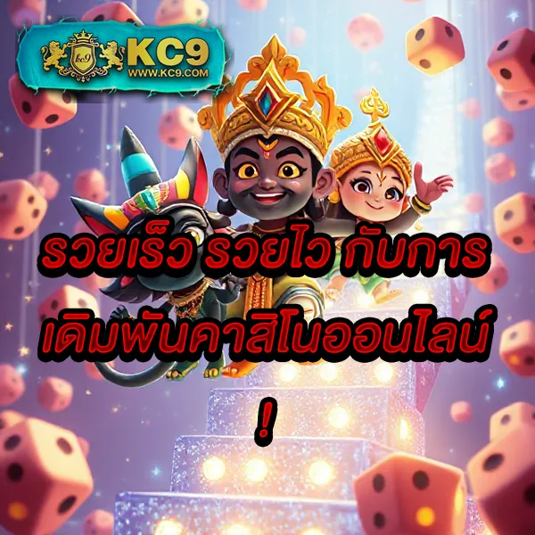 Betflix666: เกมสล็อตและคาสิโนออนไลน์ที่เล่นง่าย ได้เงินจริง