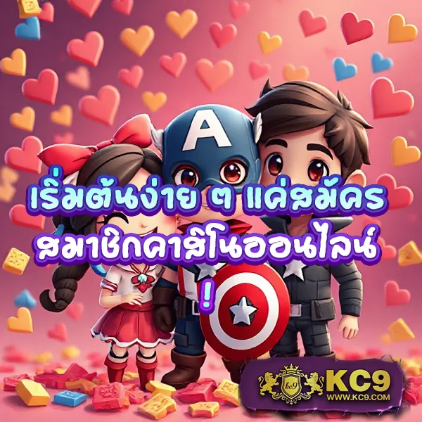 99ราชา Slot รวมเกมสล็อตทุกค่าย แตกง่ายที่สุด