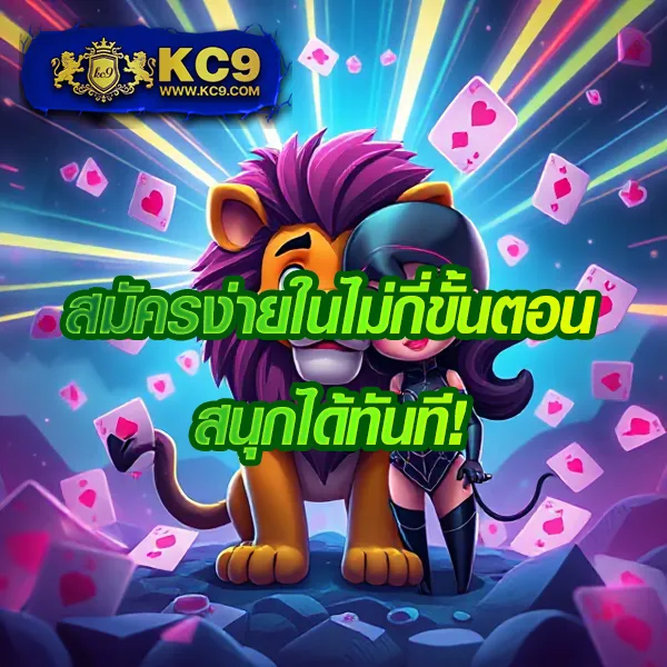 BKBet555 สล็อต: แพลตฟอร์มเกมสล็อตออนไลน์ที่ดีที่สุด