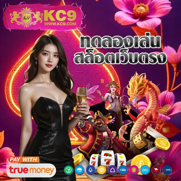 AMB44 King - แพลตฟอร์มเกมสล็อตและคาสิโนอันดับ 1