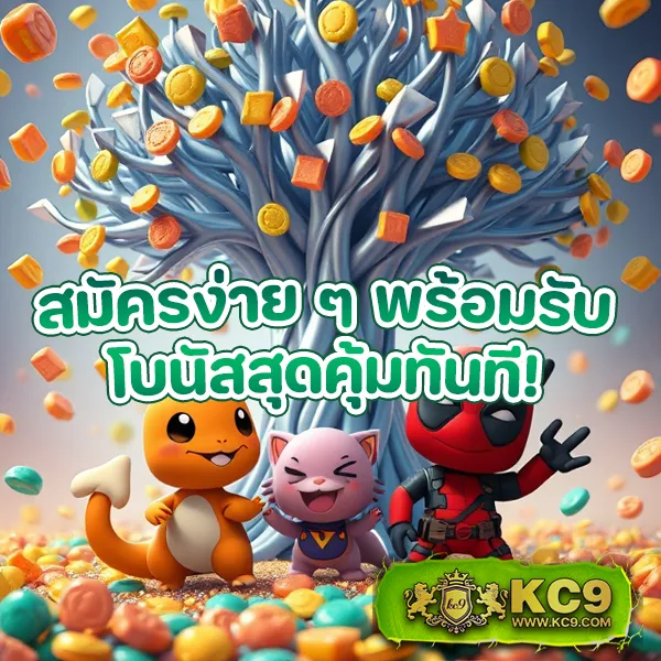 AMBBet99 - แพลตฟอร์มเกมสล็อตและคาสิโนยอดนิยม