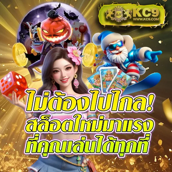 LikeSlot789 เว็บสล็อตออนไลน์ แตกง่าย โบนัสไม่อั้น