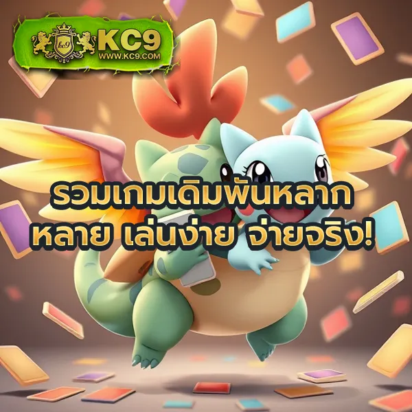 Betflik Joker - เครดิตฟรี 50 ทันที