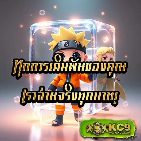 10 รับ 100 ทํา 300 ถอนได้ 100 โปรสุดคุ้ม