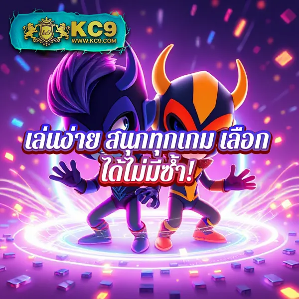 Casino Betflix - แพลตฟอร์มคาสิโนและสล็อตครบวงจร