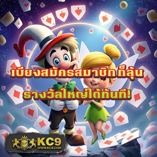 Betflixfun: แพลตฟอร์มเกมสล็อตและคาสิโนออนไลน์ที่ครบวงจร