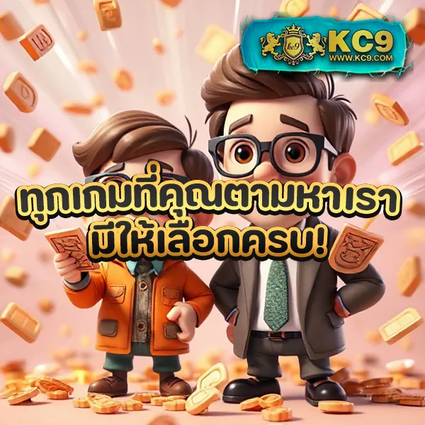 Cat888 Fun - ทางเข้าเว็บตรงสำหรับเกมเดิมพันออนไลน์