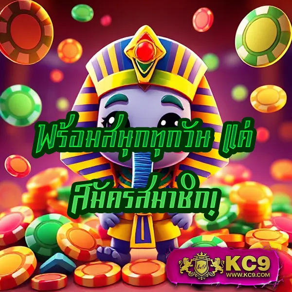 Betmax สล็อต: แพลตฟอร์มเกมสล็อตออนไลน์ที่ดีที่สุด