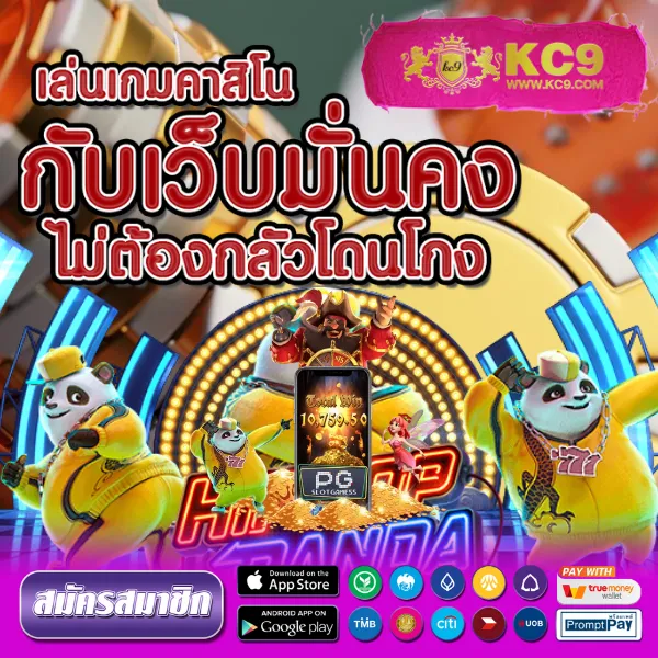 AllSlot789 - เว็บสล็อตมาแรง การันตีรางวัลใหญ่