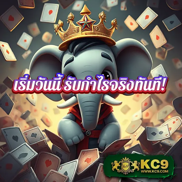 BMB168 - เว็บตรงไม่ผ่านเอเย่นต์ มั่นคง ปลอดภัย