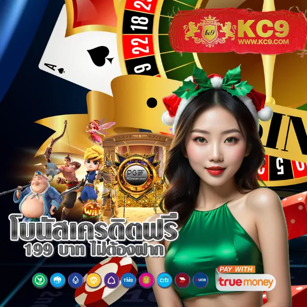 Betflik Slots - เว็บสล็อตออนไลน์ครบทุกค่าย เล่นง่าย ได้เงินจริง