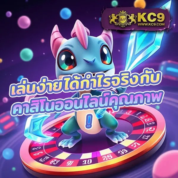 6699 คาสิโน - คาสิโนสด สล็อต บาคาร่า ครบจบในที่เดียว