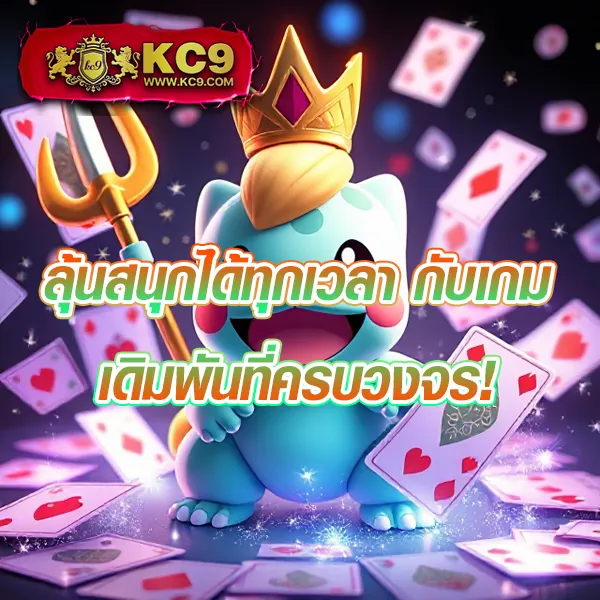 G2G1688 | เว็บเดิมพันออนไลน์ครบวงจร