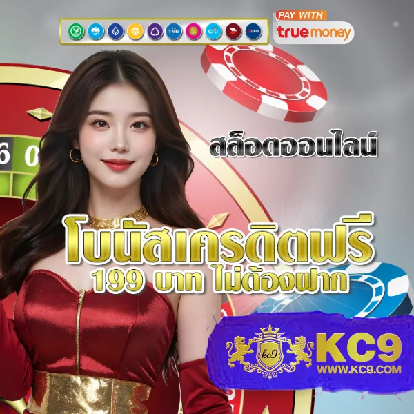 Cat 888 - เว็บสล็อตและคาสิโนออนไลน์อันดับ 1