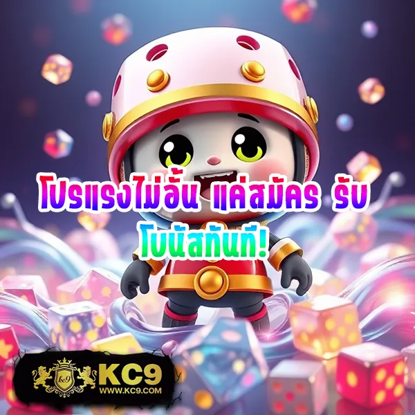 Cat99 | แพลตฟอร์มเกมและหวยออนไลน์ครบวงจร