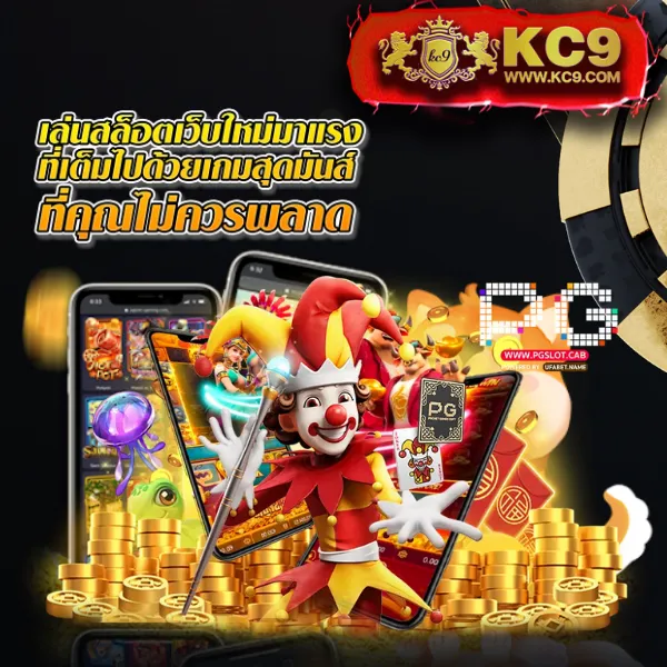 ISBC888: เล่นเกมสล็อตและคาสิโนออนไลน์เพื่อรางวัลใหญ่