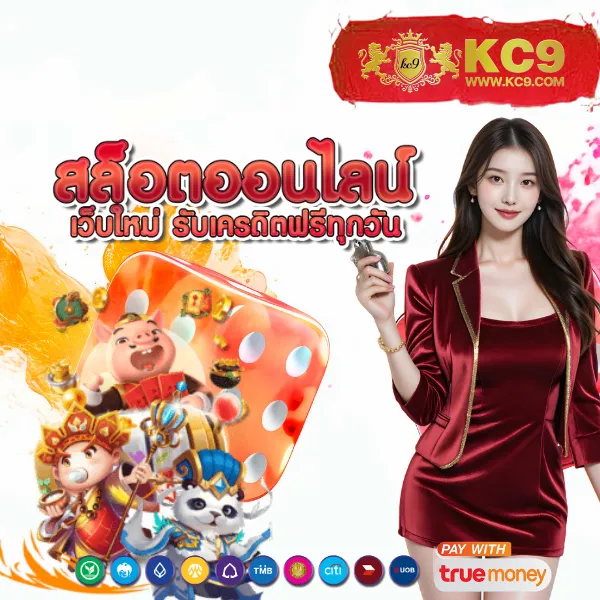 E699 สล็อต ทางเข้า – สนุกกับเกมสล็อตและลุ้นรับรางวัลใหญ่