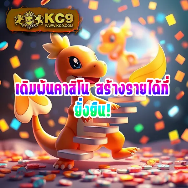 Betflik 191 - เว็บสล็อตออนไลน์และคาสิโนครบวงจร