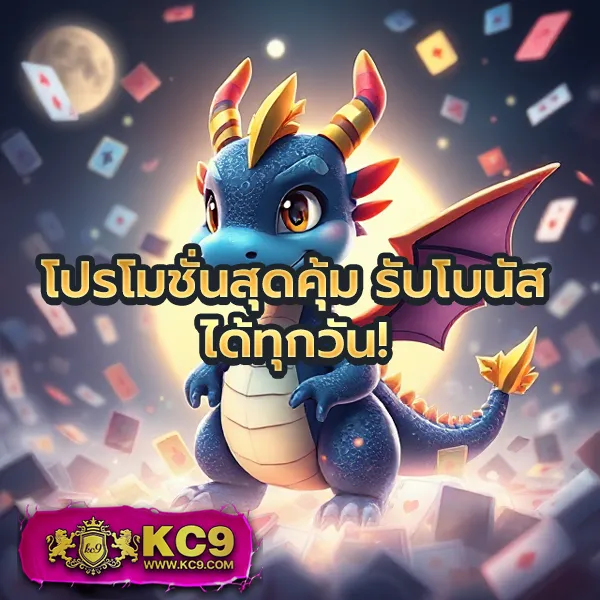 "Galaxy Slot: เดิมพันสล็อตและรับโบนัสพิเศษ"