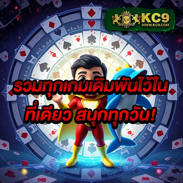 KTV 789 สล็อต: ศูนย์รวมเกมสล็อตยอดฮิต แจ็คพอตจัดเต็ม