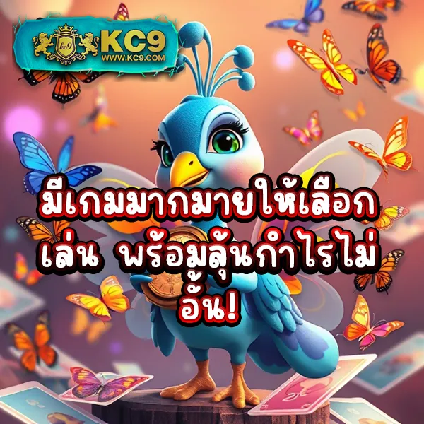 AutoPlay168 - เว็บสล็อตมาแรง โบนัสจัดเต็มทุกเกม