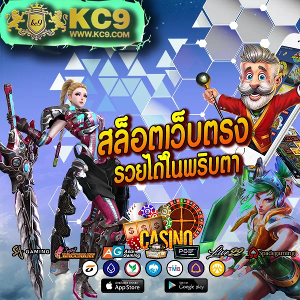 EDM111 – ลุ้นโชคกับเกมสล็อตที่ให้รางวัลสูงสุด