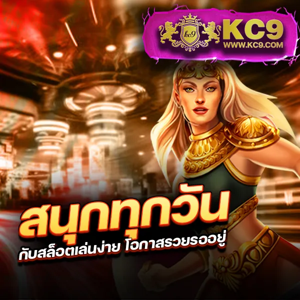 EzyXBet – เกมสล็อตออนไลน์ที่ให้รางวัลใหญ่