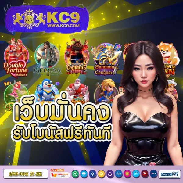 G2G1Bet วอเลท | เติมเงินผ่านวอเลทง่ายๆ