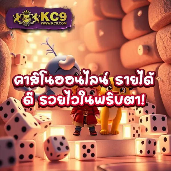 FAFA66 – ลุ้นรางวัลใหญ่ในเกมสล็อตออนไลน์ที่ดีที่สุด